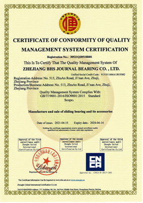 专业成就卓越 全方位技术咨询服务介绍