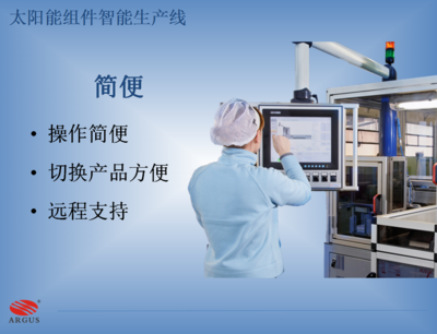 SGT-1200 技术咨询 全面解析与专业服务支持