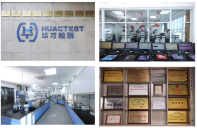 技术引领，专注创新——浙江华才检测荣膺省级“专精特新”中小企业